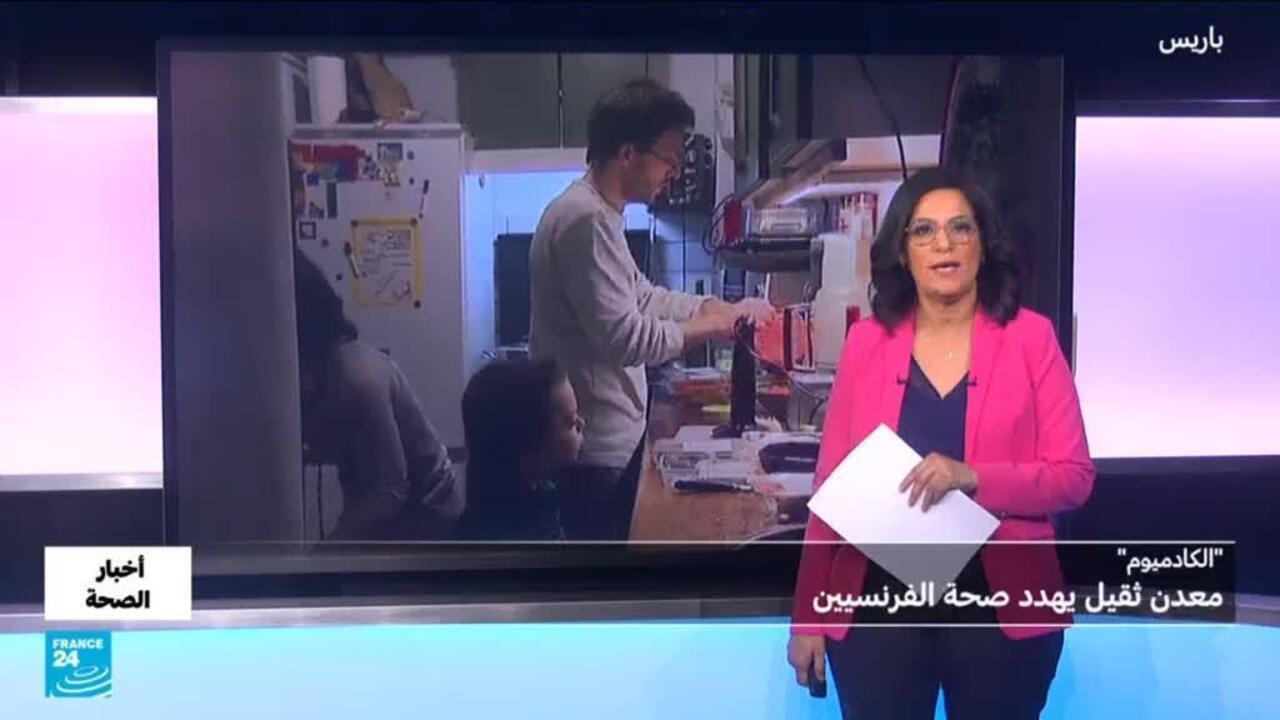 Warnings of Cadmium in Agricultural Foods