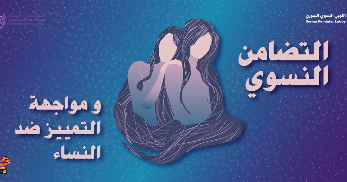 ከርበብ መልኩ የነብነልይ ሴተዮች