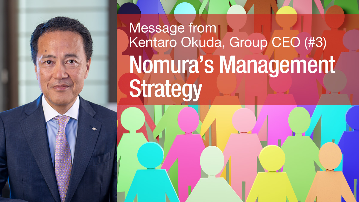 تراجع أسهم نومورا بعد نتائج ربع سنوية مخيبة للآمال