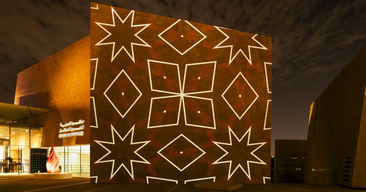 جدارية الدرعية: رمز للذاكرة الثقافية في السعودية