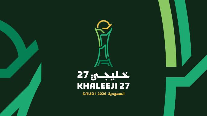 إطلاق الهوية الرسمية لبطولة خليجي 27