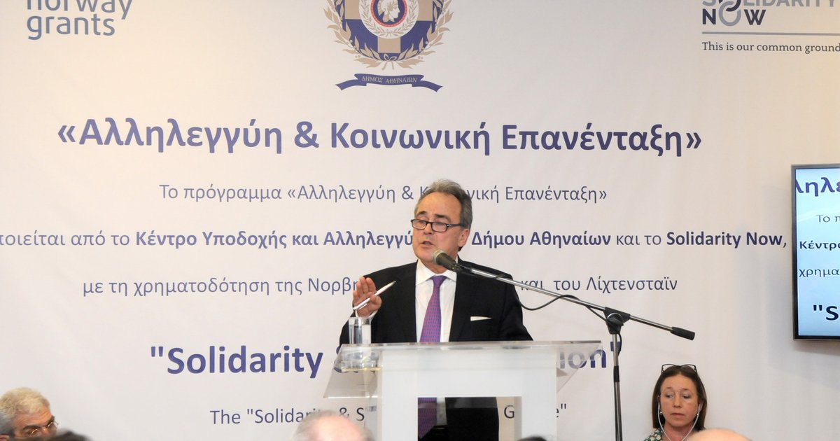 زيارة تضامن مصرية لأثينا حول قضايا اللجوء