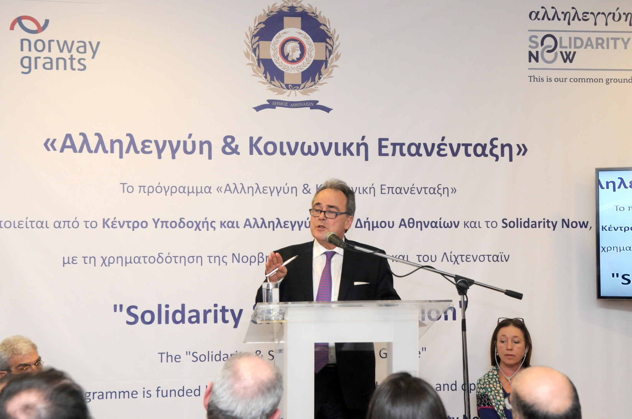 زيارة تضامن مصرية لأثينا حول قضايا اللجوء