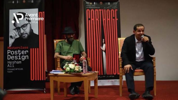 مهرجان قرطاج الدولي للمونودراما 2023