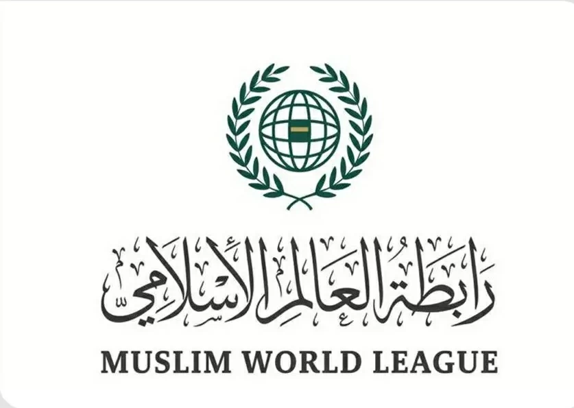 رابطة العالم الإسلامي تدين الاعتداءات الإيرانية