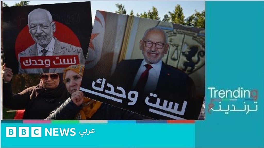 Appel à la libération de Ghannouchi en Tunisie