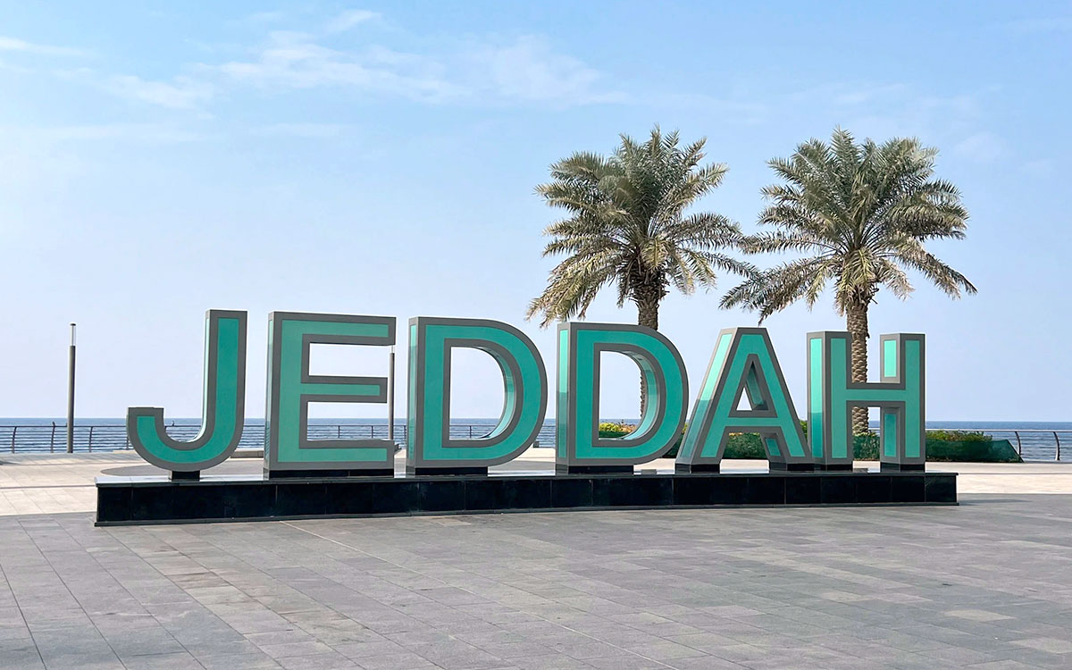 اختتام القمة الخليجية التشاورية في جدة