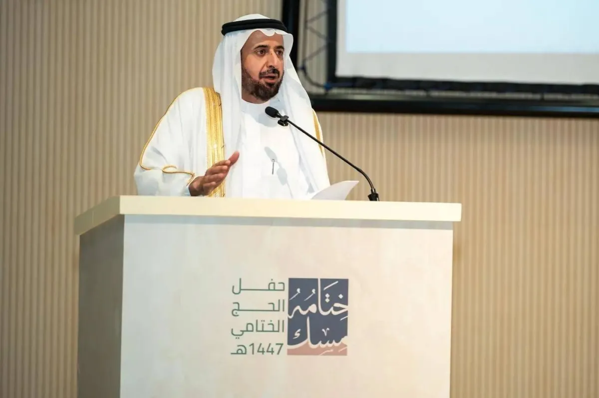 السعودية تسلم ترتيبات الحج 2026 لمكاتب شؤون الحجاج