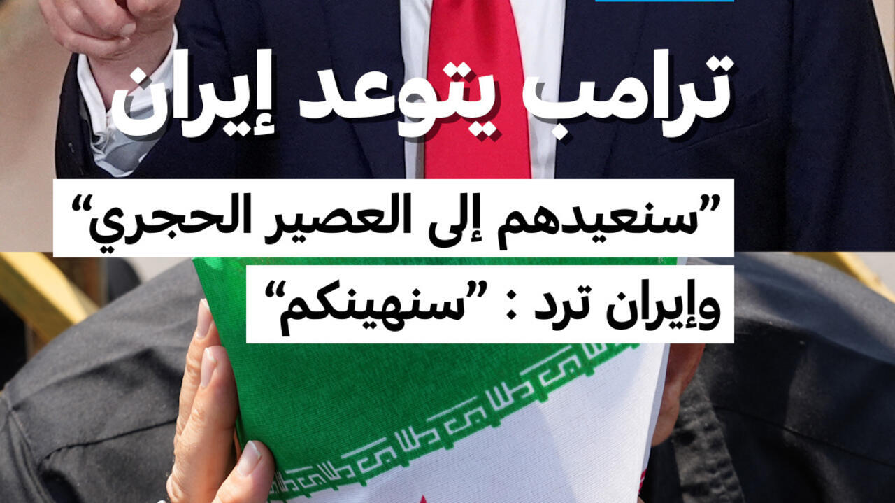 Trump vows to strike Iran amid escalating tensions