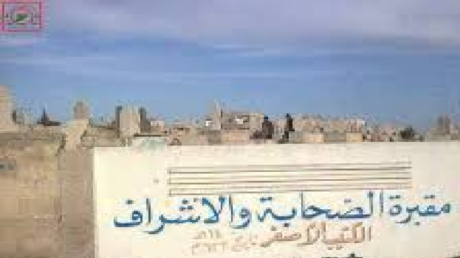 حريق في مقبرة الكتيب بحمص يثير القلق