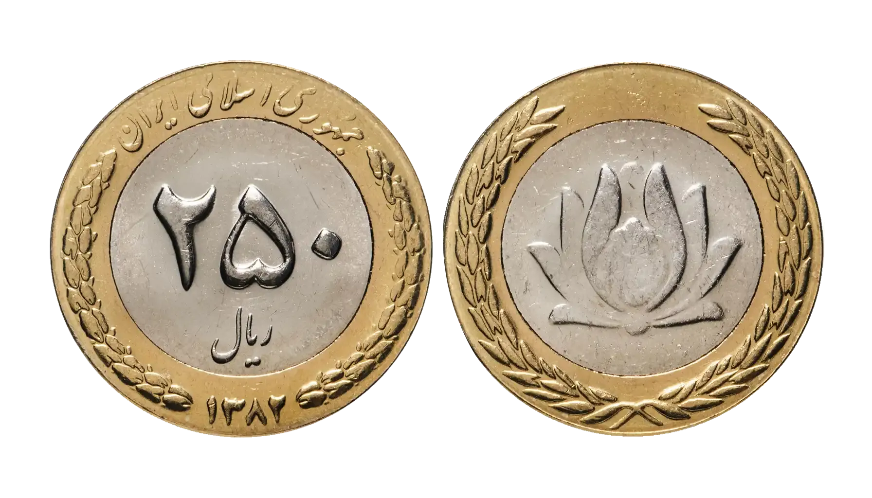 الريال الإيراني ينهار إلى مستويات تاريخية