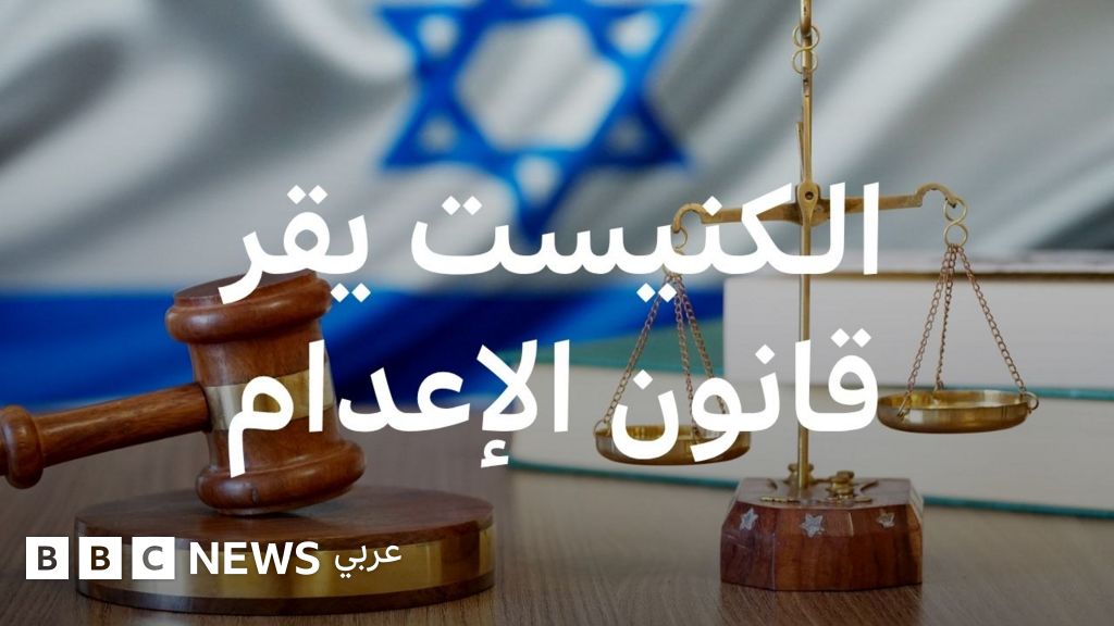 Israels Knesset verabschiedet Gesetz zur Hinrichtung von Gefangenen