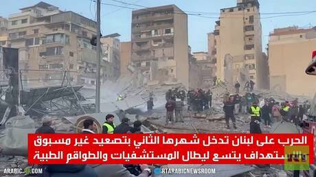 Angriffe auf medizinisches Personal im Libanon - humanitäre Krise