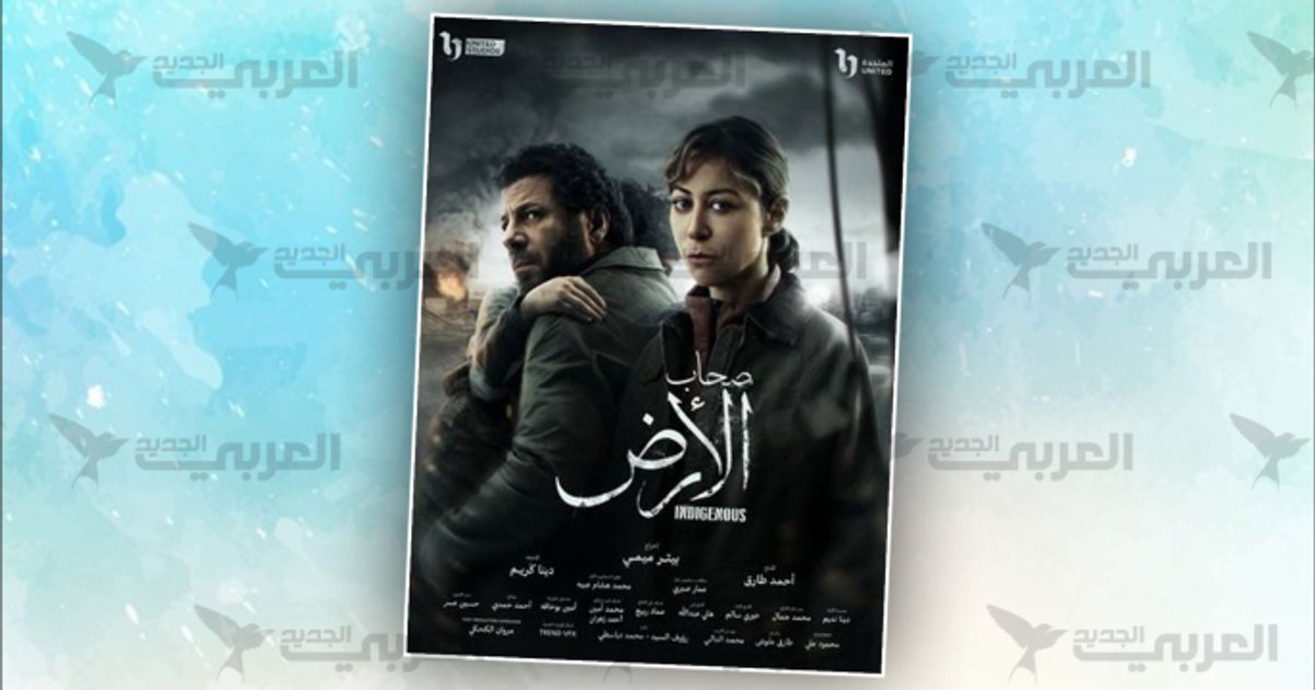 نجاح مسلسل "صحاب الأرض" وتأثيره على المجتمع العربي