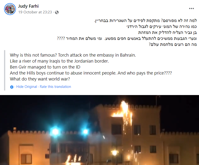 الأيام البحرينية تطلق أرشيف النسخة الورقية PDF