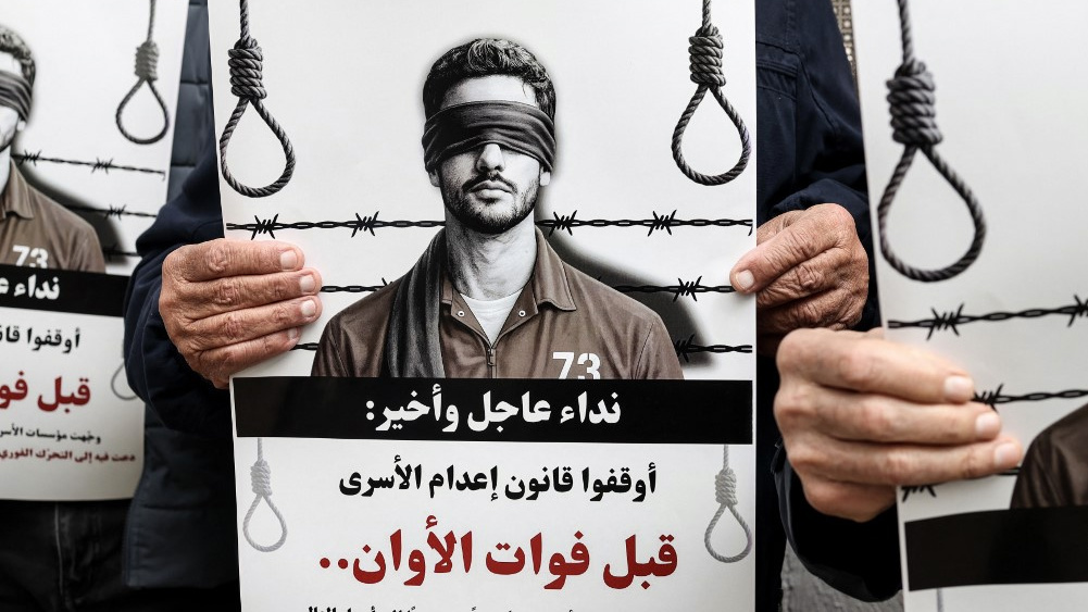 Adoption de la peine de mort en Israël et droits humains