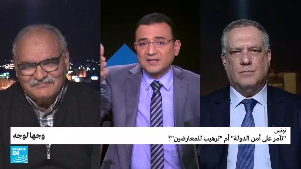 Tunisie : Appel à la fin de l'intimidation des juges