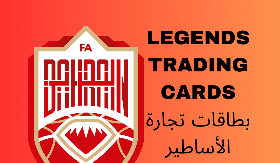 Bahrain erreicht Halbfinale des Golf-Pokals nach Sieg