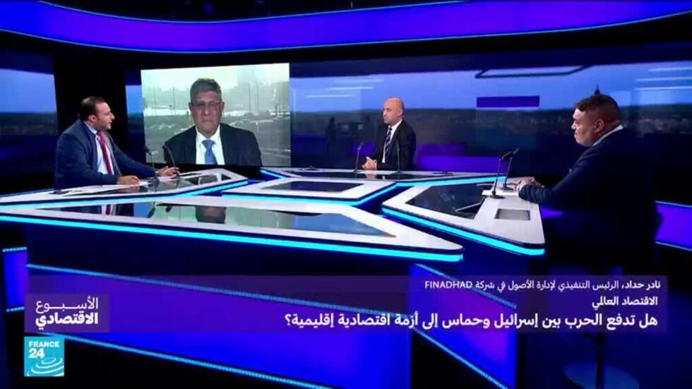 Wachstum der Eurozone verlangsamt sich wegen Nahostkonflikts