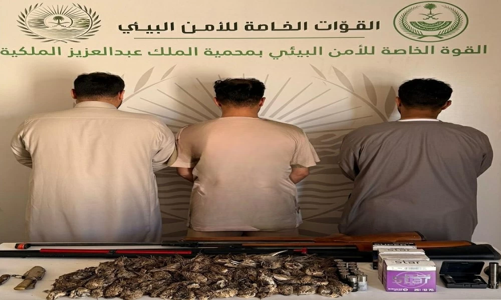 Arrest of Citizens for Violating Hunting Laws in King Abdulaziz Reserve