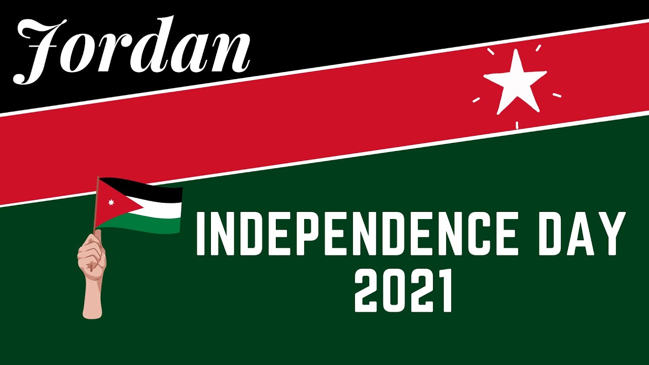 عطلة عيد الاستقلال وعيد الأضحى في الأردن