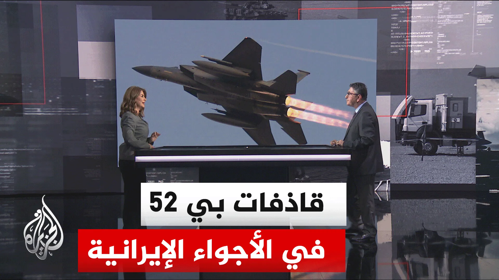 American threats against Iran: Potential escalation