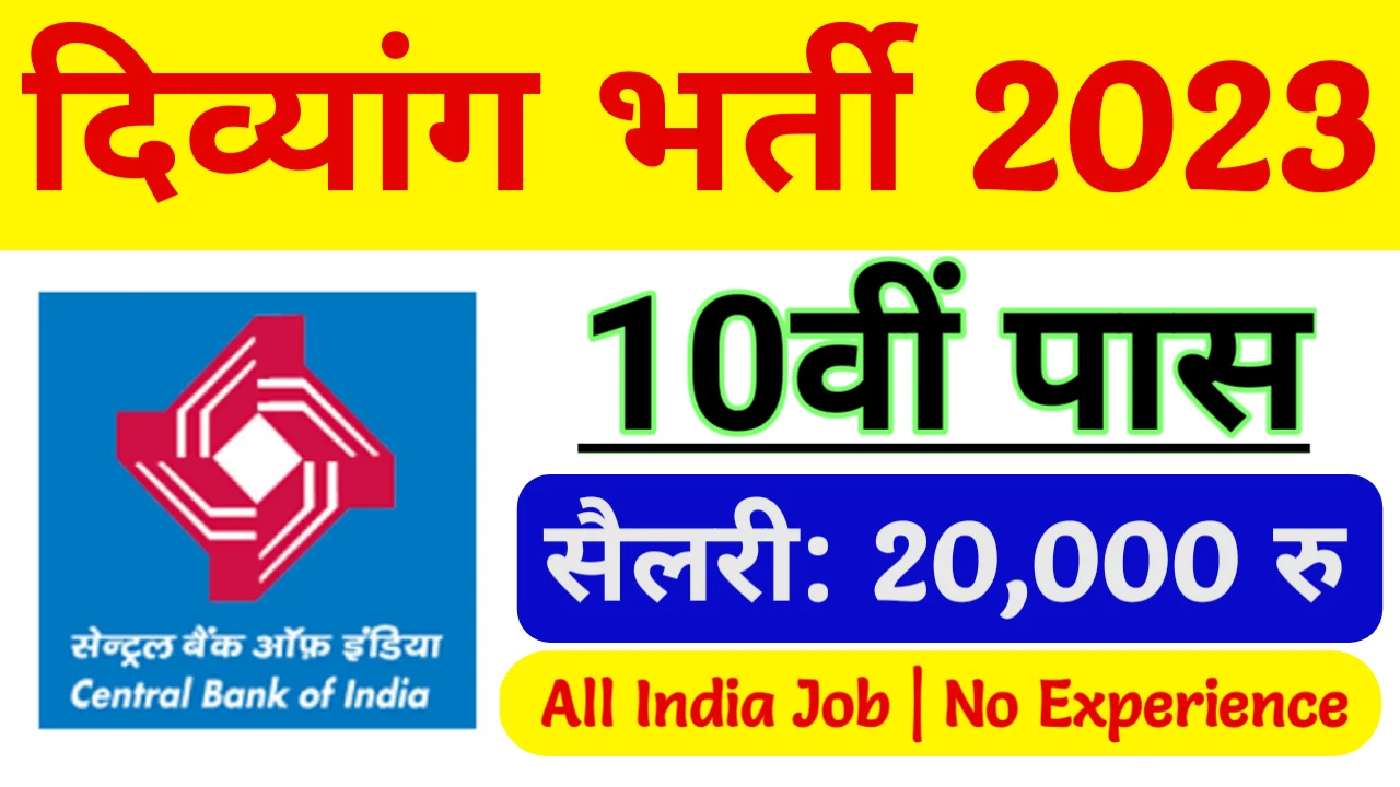 Zentralbank führt Homeoffice in Banken ein