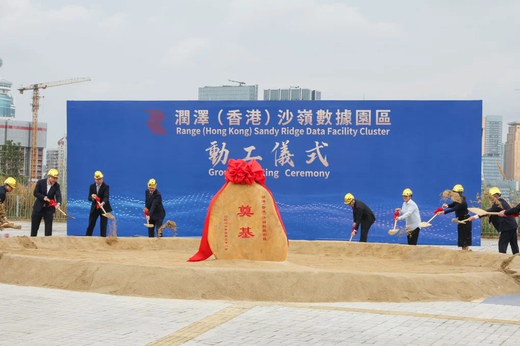 Hong Kong'da Veri Merkezi İnşaatı Başladı