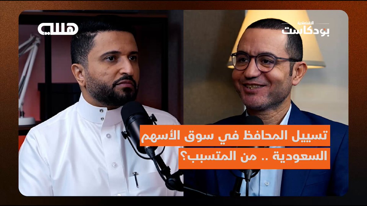 Augmentez la confiance des investisseurs sur les marchés