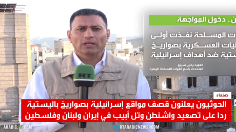 Lancement de missiles balistiques contre Israël