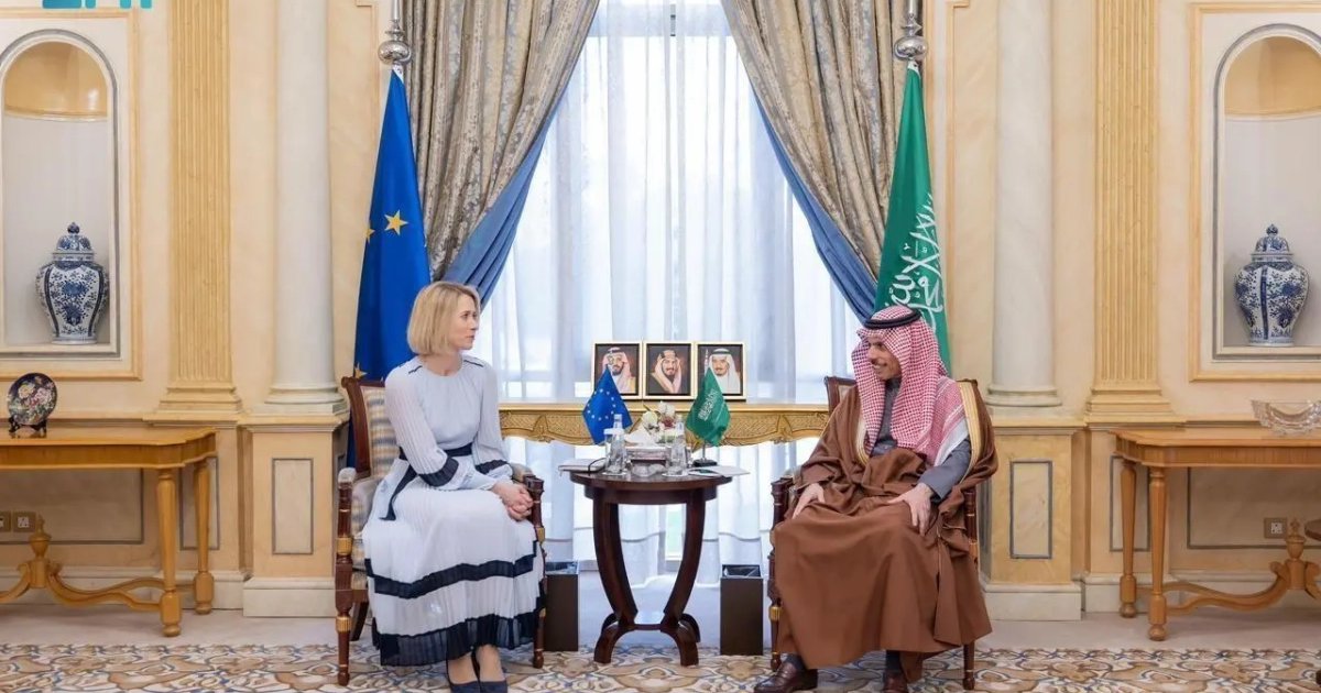 تعزيز الشراكة السعودية الأوروبية