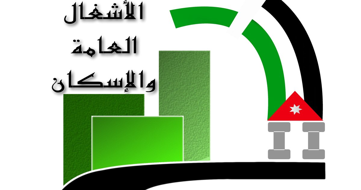 Améliorer le système de retraite en Jordanie
