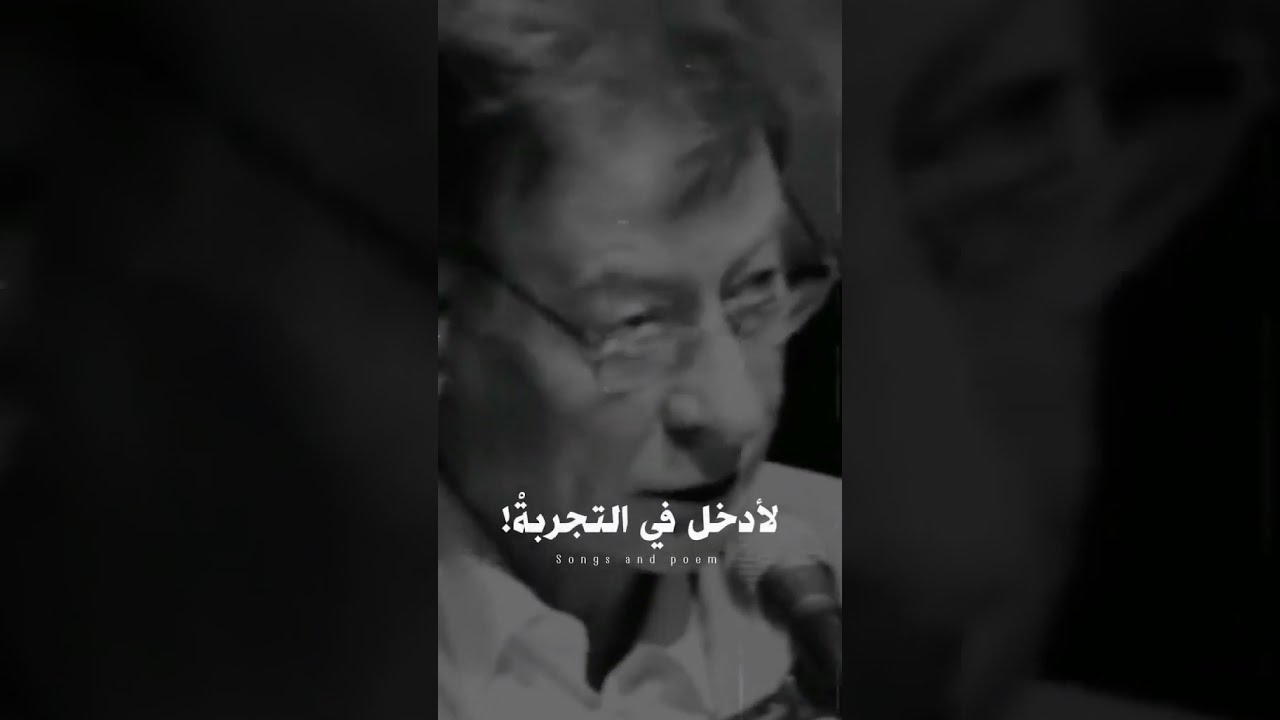 Réfléchir à la profondeur de l'existence et à la déception