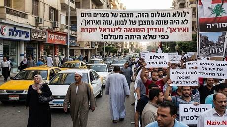 Haine des Égyptiens envers Israël malgré le traité de paix