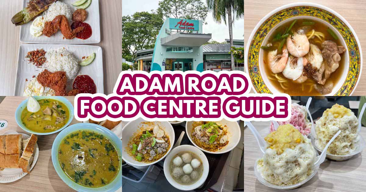 البحث عن مسن مفقود في سنغافورة