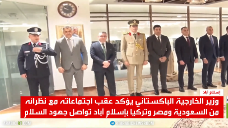 Réunion quadripartite à Islamabad sur la crise iranienne