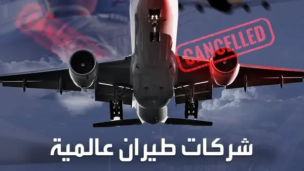 Escalate tensions between Washington and Tehran: Iran's demands