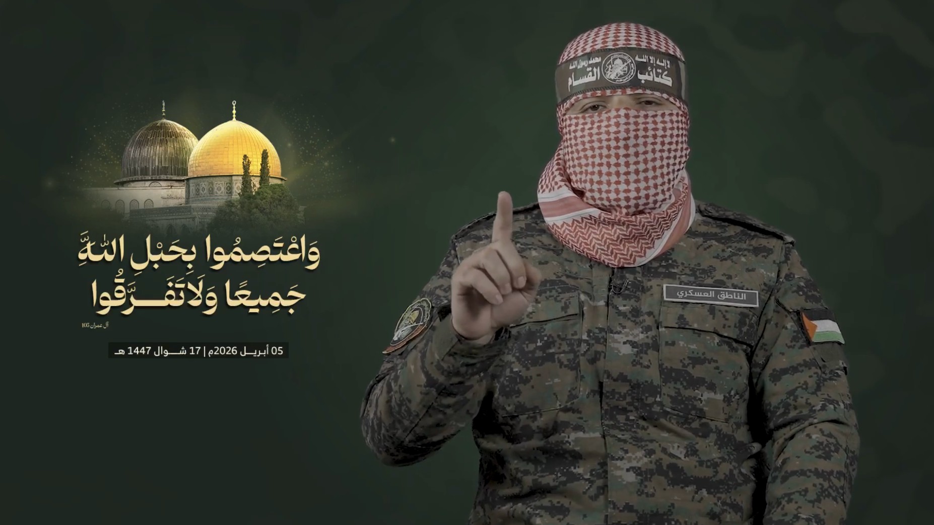 حماس تدعم إيران وترفض نزع السلاح