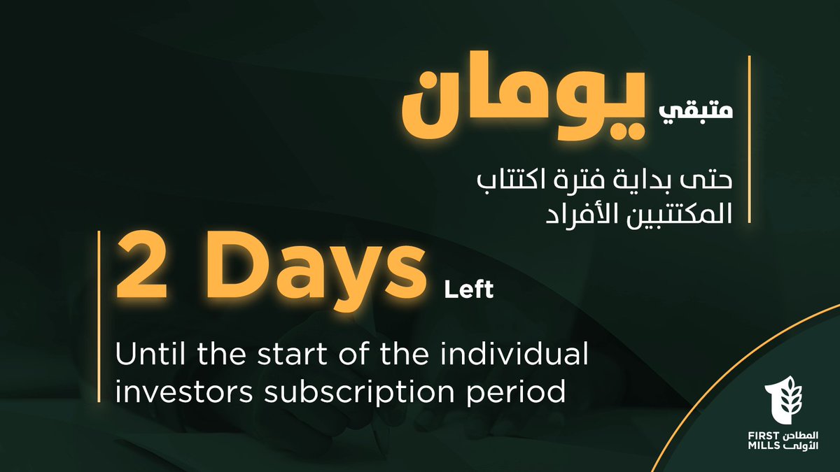 Börsengang von Agirco in den USA