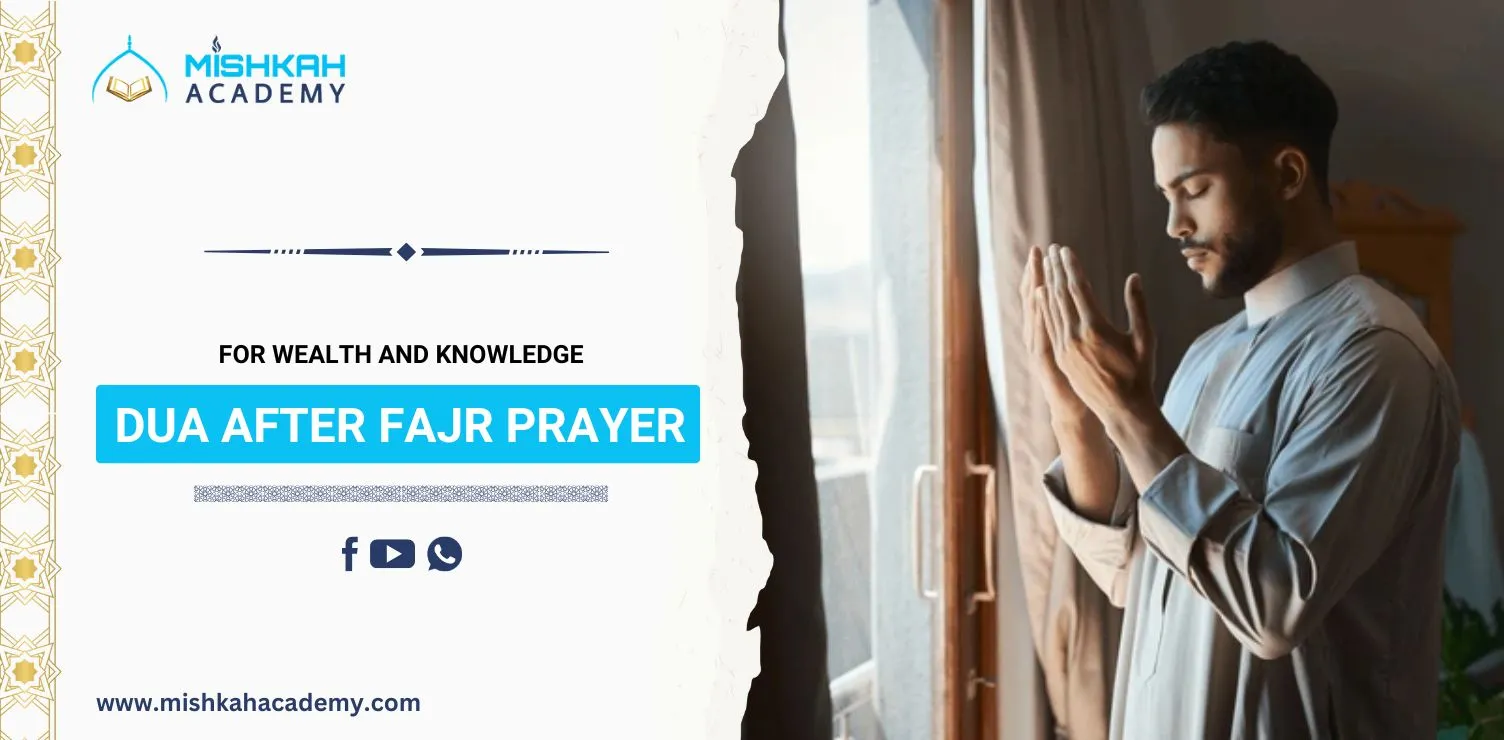 وفاة حاج إندونيسي بعد صلاة الفجر في المدينة المنورة