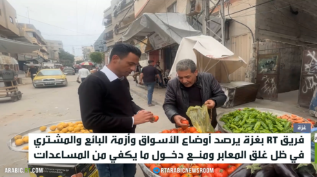 أزمة الأسواق في غزة: تحديات متزايدة