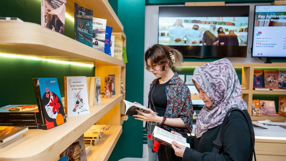 Saudi-Arabien glänzt auf der Buchmesse in Kuala Lumpur 2026