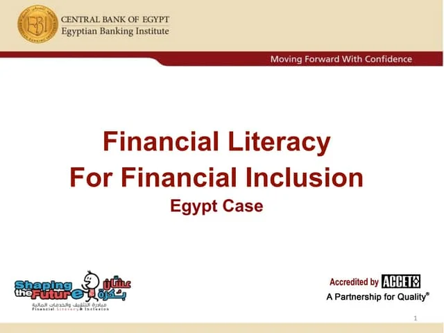 إدخال الثقافة المالية في التعليم الثانوي بمصر