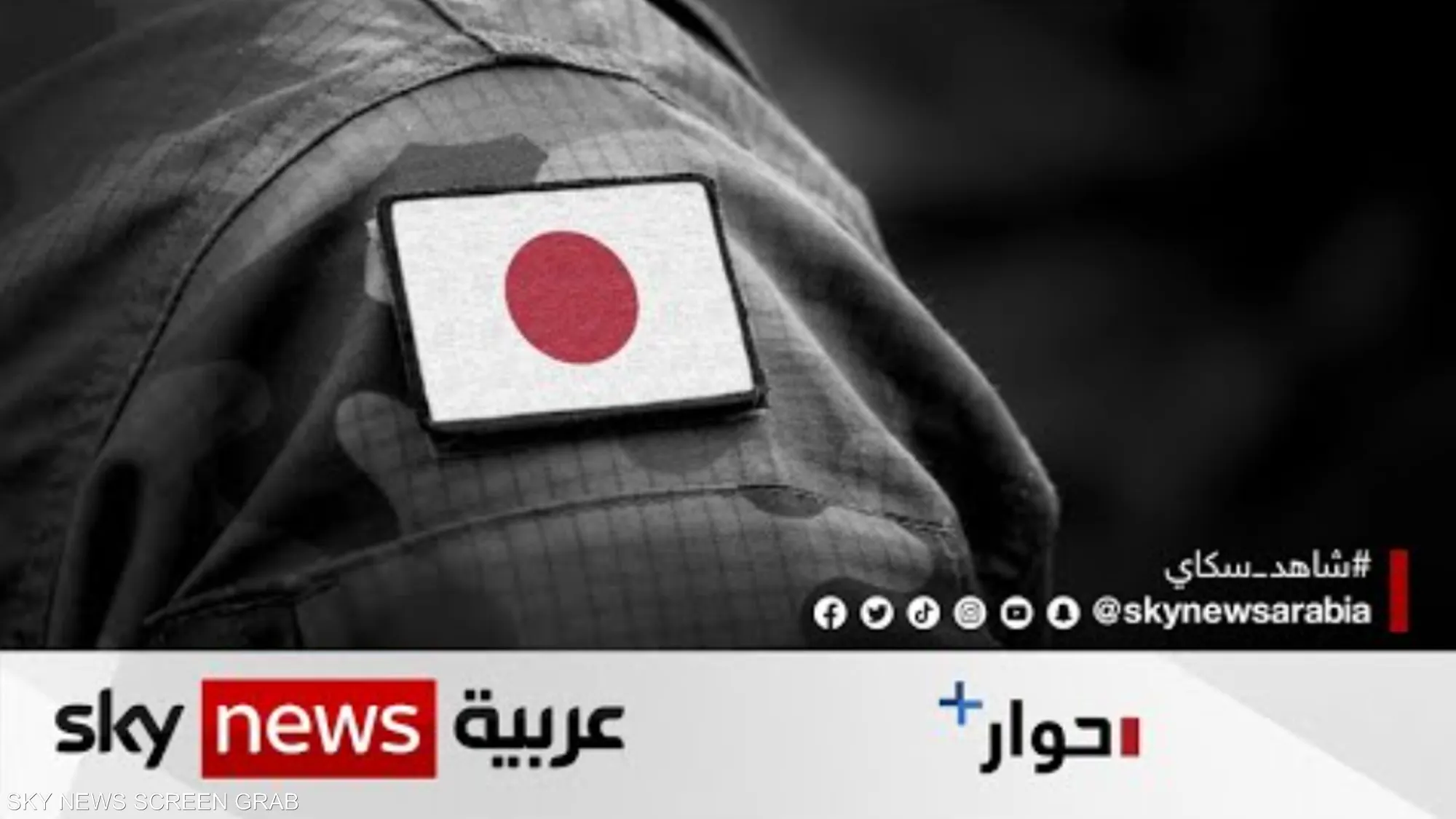 Pencegahan Rudal Menuju Riyadh: Meningkatnya Ketegangan Keamanan