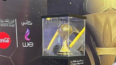Kampf um den Titel im Pokal der Hauptstadt Ägyptens