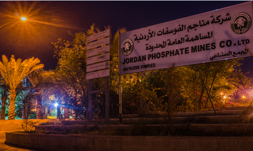 إنجازات الفوسفات الأردنية وخططها التوسعية