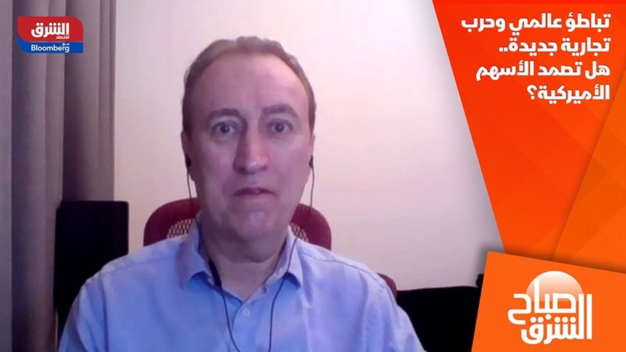 الأسهم الأميركية وصمودها أمام الأزمات العالمية