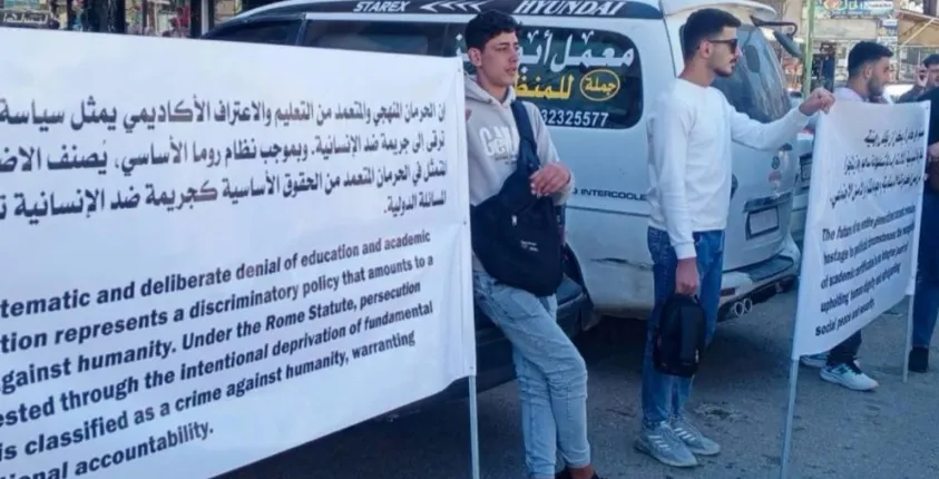 امتحانات الشهادات الثانوية العامة في السويداء 2026