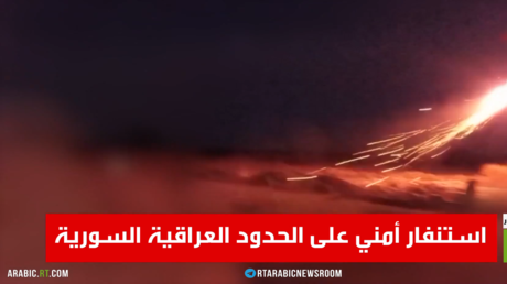 Attack damages military base in Baghdad