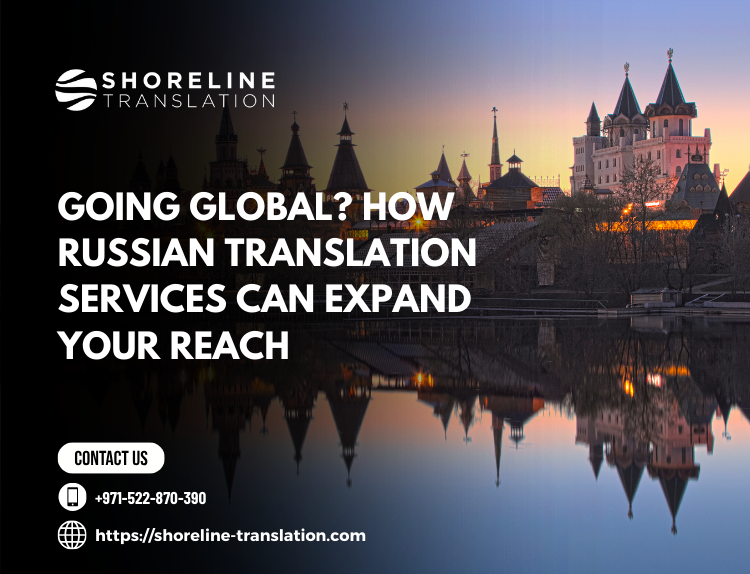 ترجمة فيلم القطاع التعاوني الأردني إلى الروسية